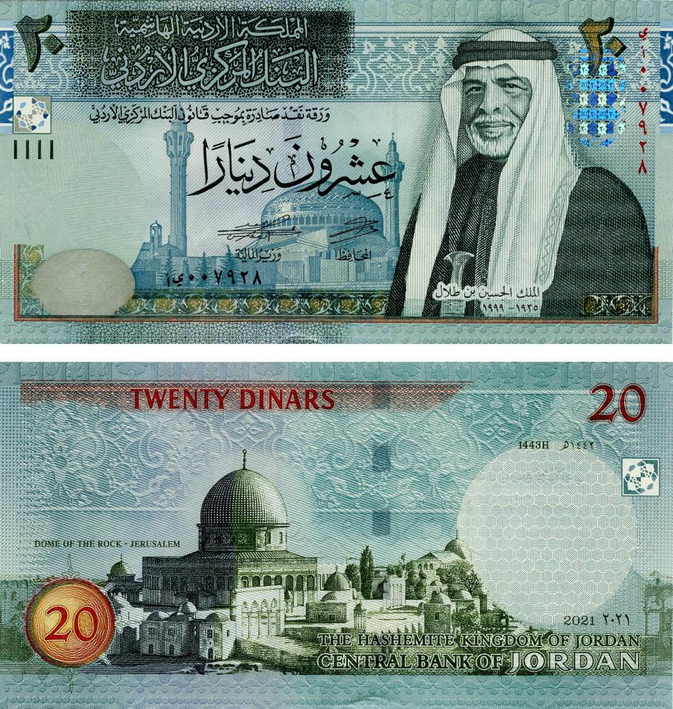 Коллекционная банкнота Иордания 20 динар 2021 UNC P37 (Б17142)