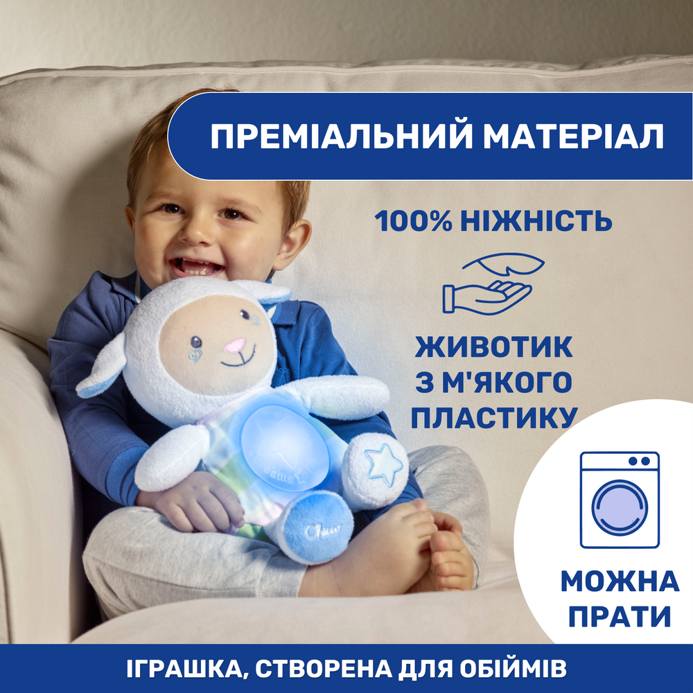 Игрушка для малыша Chicco Музыкальная Овца для мальчика Голубой (143115) - фото 7