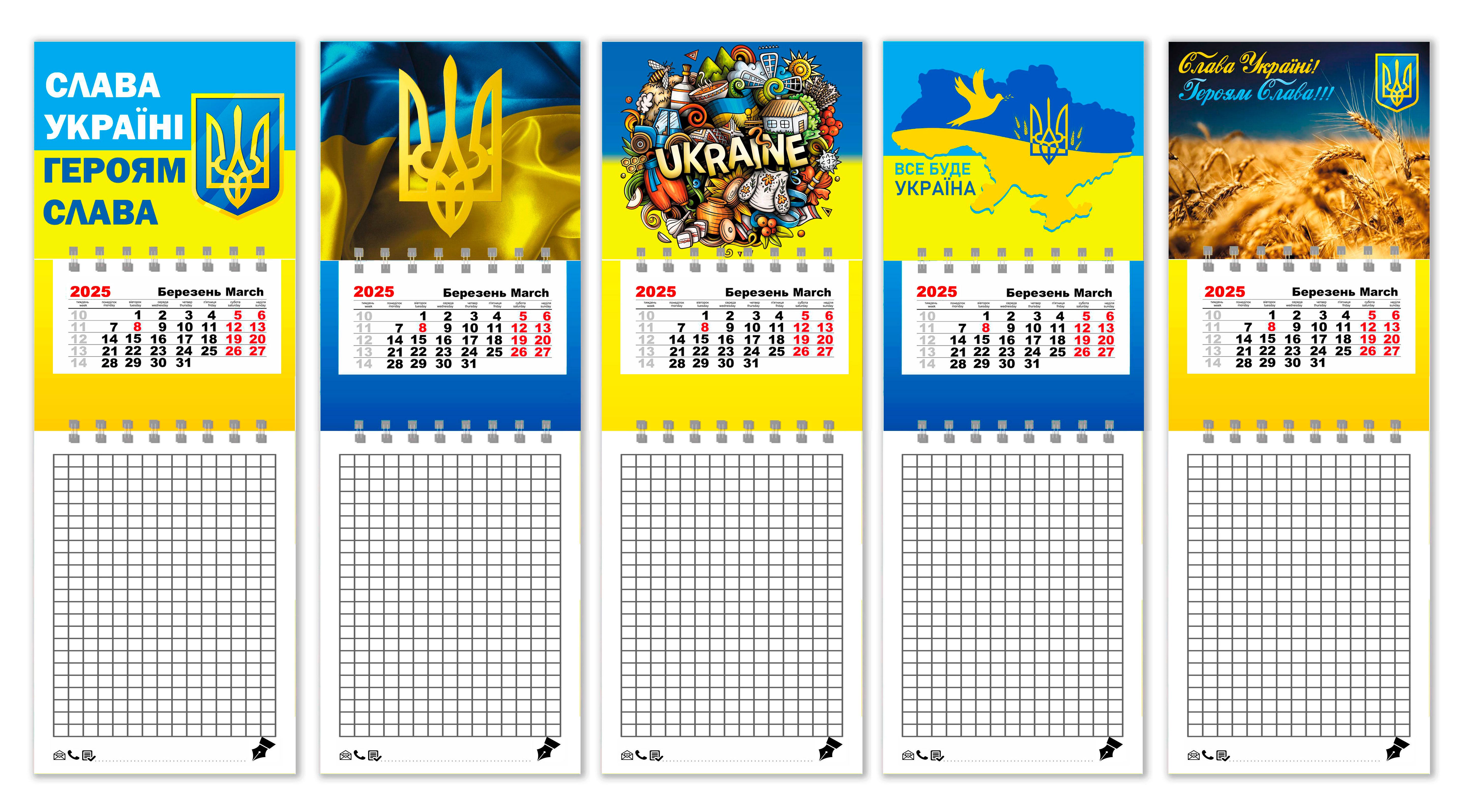 Календарь на магните на 2025 год с блокнотом APRIORI патриотический 26х8,5 см 5 шт. (UA2543)