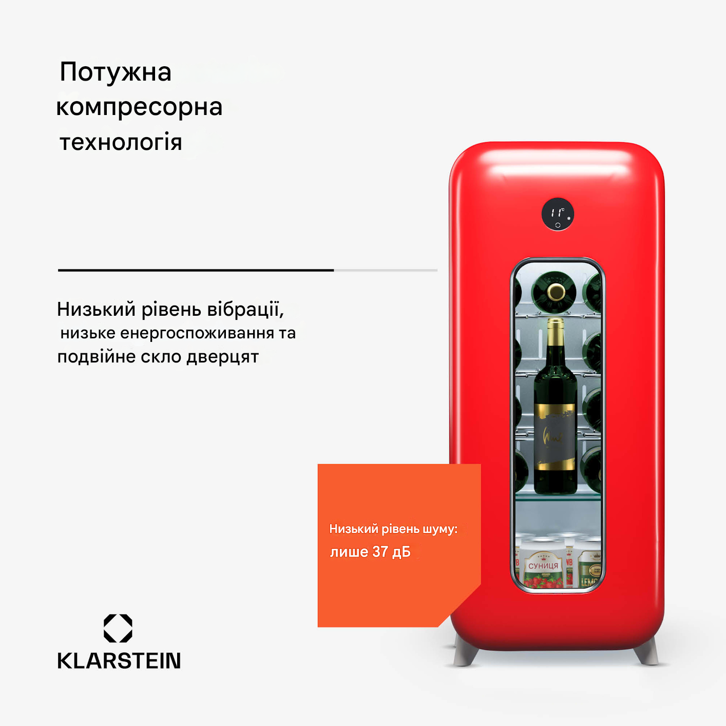 Винна шафа KLARSTEIN Shirley 15 Uno 5-20°C (10045342) - фото 4