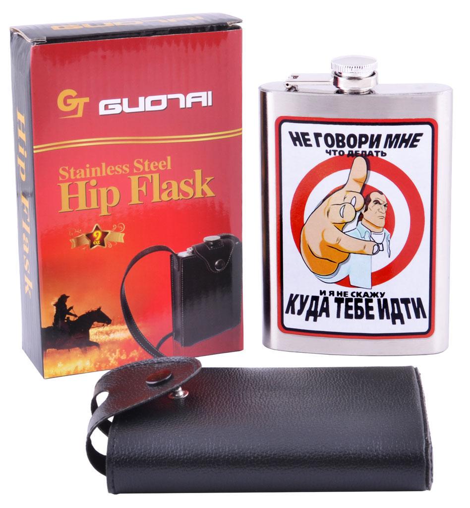 Фляга Комікс що робити 265 мл нержавіюча сталь