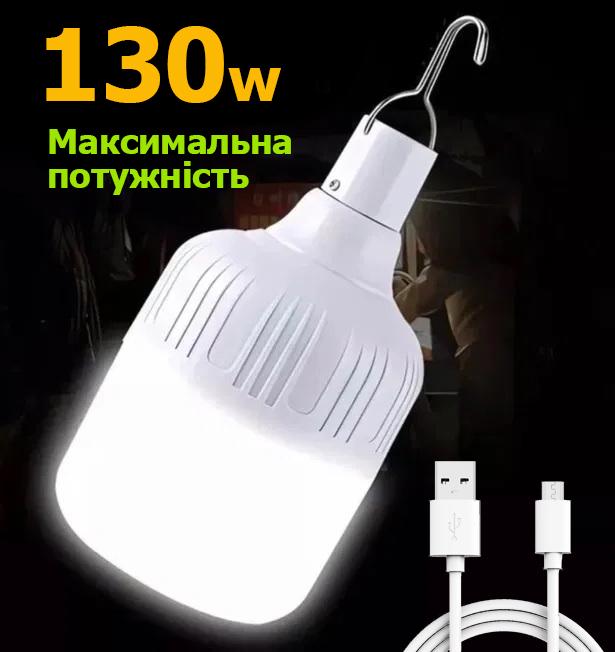 Лампа LED Martec USB на акумуляторі з підвісом 130 W (12115549) - фото 2