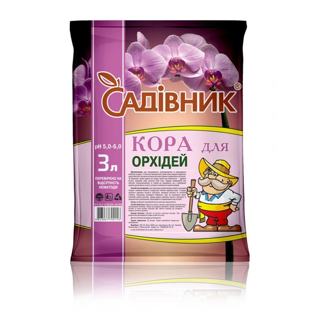 Кора для орхидей Садівник 3 л