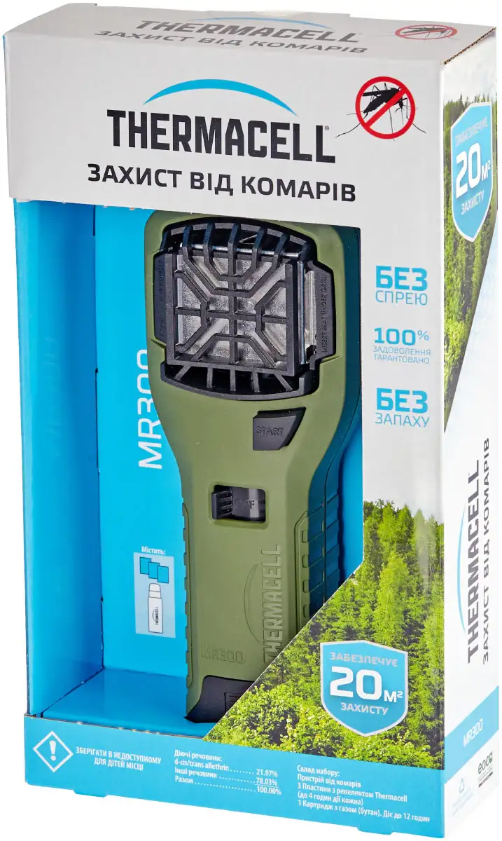 Пристрій від комарів Thermacell Portable Mosquito Repeller MR-300 Olive (1200.05.28) - фото 3