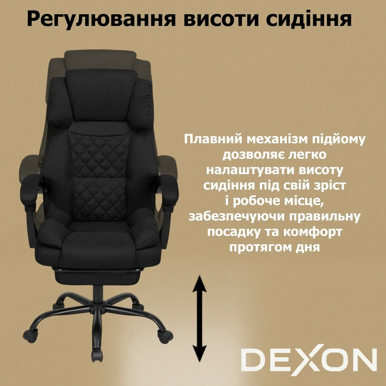 Крісло комп'ютерне DEXON ELITE з тканини з підставкою для ніг Чорний - фото 9 Крісло комп'ютерне DEXON ELITE з тканини з підставкою для ніг Чорний - фото 9