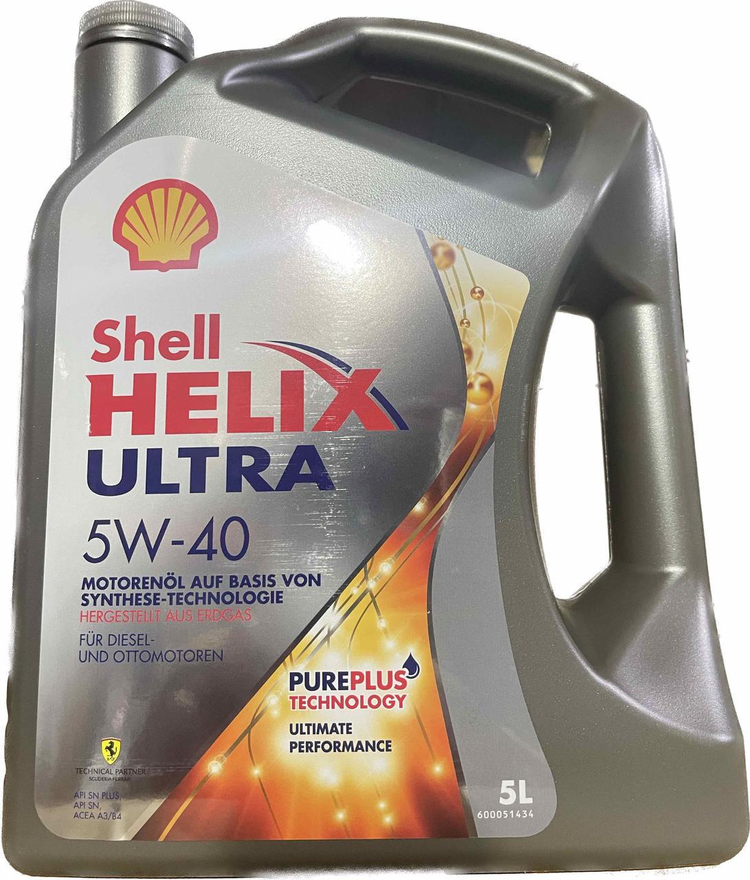 Моторне мастило Shell Helix Ultra 5W-40 5 л (550046280)