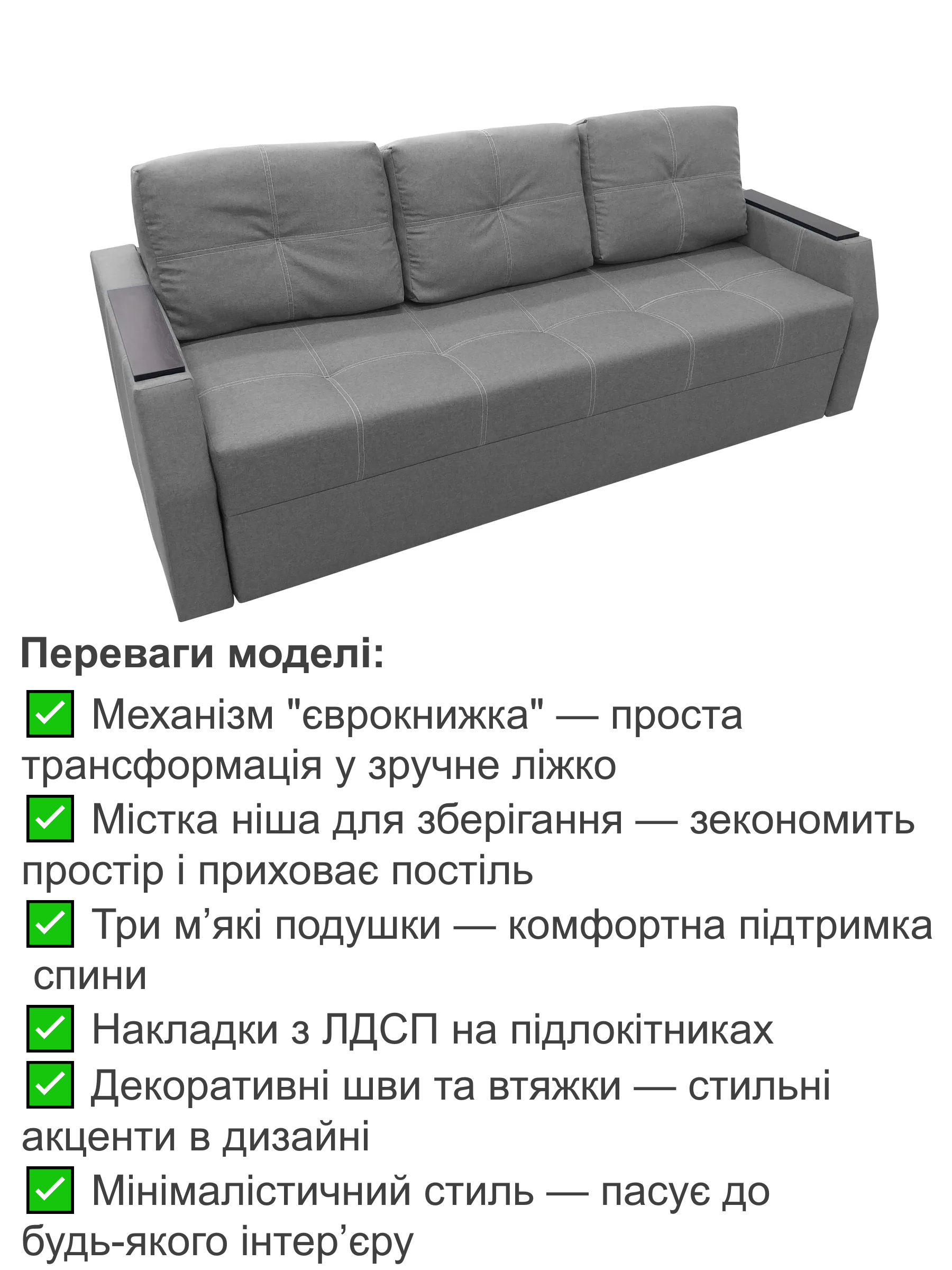 Диван Марк 220х98 см Серый (25484773) - фото 3 Диван Марк 220х98 см Серый (25484773) - фото 3