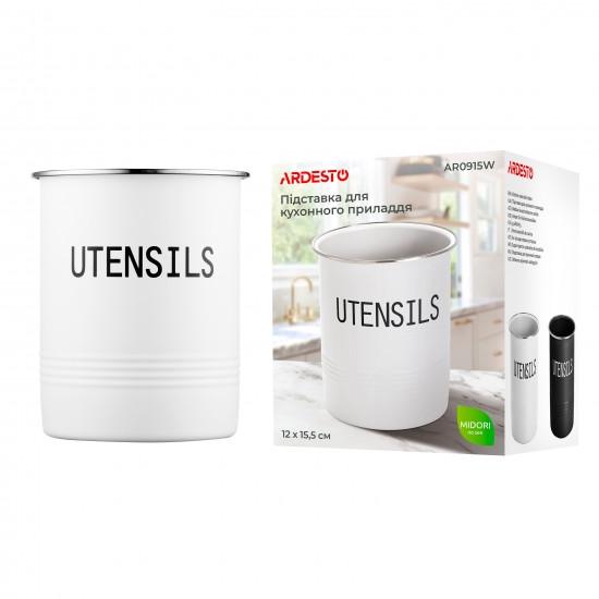 Подставка для кух. принадлежностей Ardesto Midori металл 12х15, 5 см (AR0915W) - фото 3