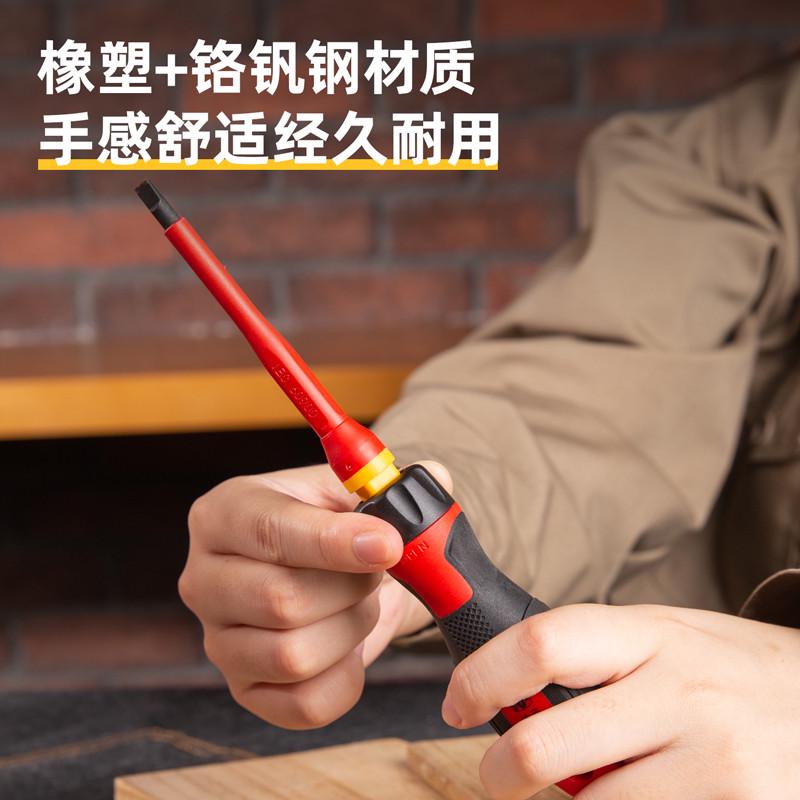 Набiр iнструментiв для iзоляцii Deli Tols DL510107 7 пр. (2591125106) - фото 4 Набiр iнструментiв для iзоляцii Deli Tols DL510107 7 пр. (2591125106) - фото 4