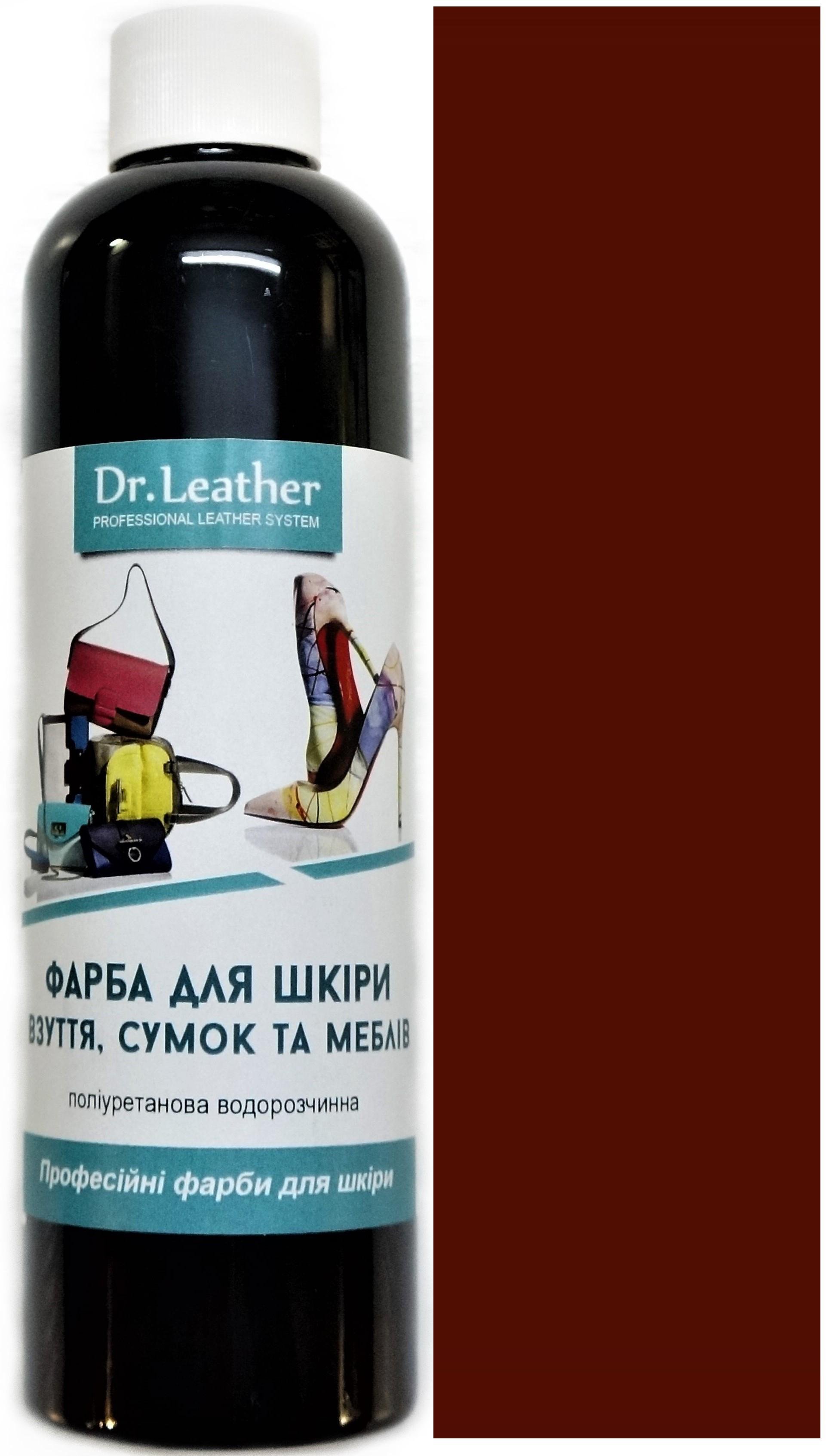 Краска для кожи DrLeather 250 мл Красно-коричневый - фото 1