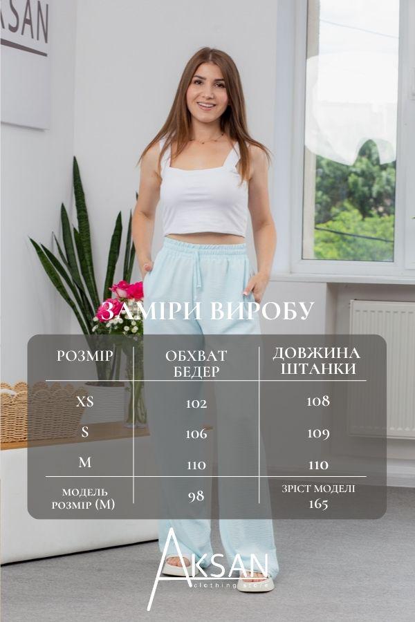 Штаны женские AKSAN XS Светло-голубой (24.2322_light-blue_40(XS)) - фото 4 Штаны женские AKSAN XS Светло-голубой (24.2322_light-blue_40(XS)) - фото 4
