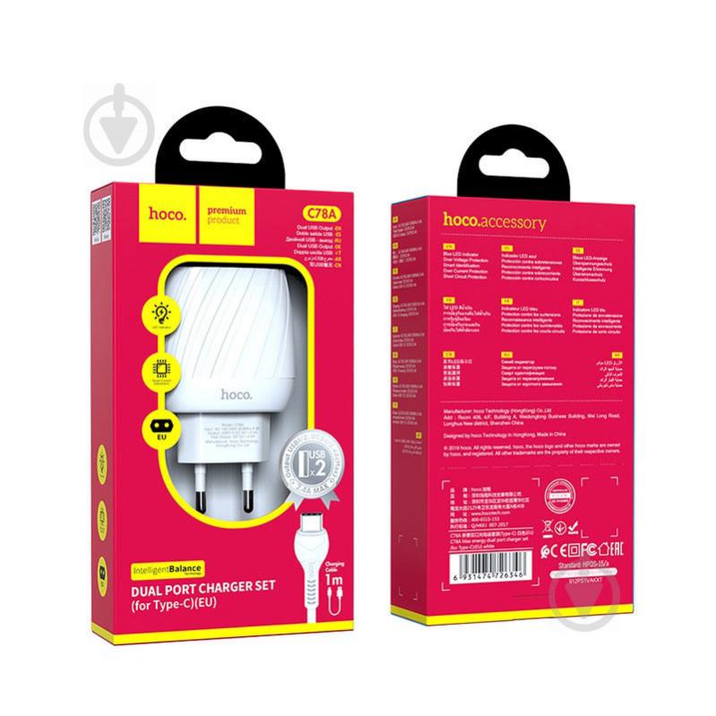 СЗУ Hoco C78A (2USB/2.4A) + Type-C (Белый) 1059151 - фото 6