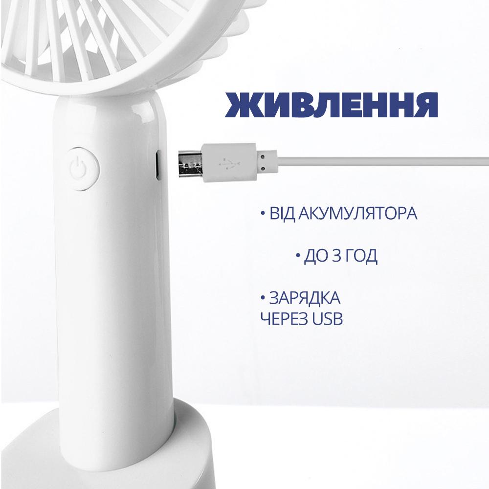 Вентилятор мини ручной аккумуляторный Handy Mini Fan ручной/нашейный/карманный Белый (VENMIN-WHT-0865) - фото 4