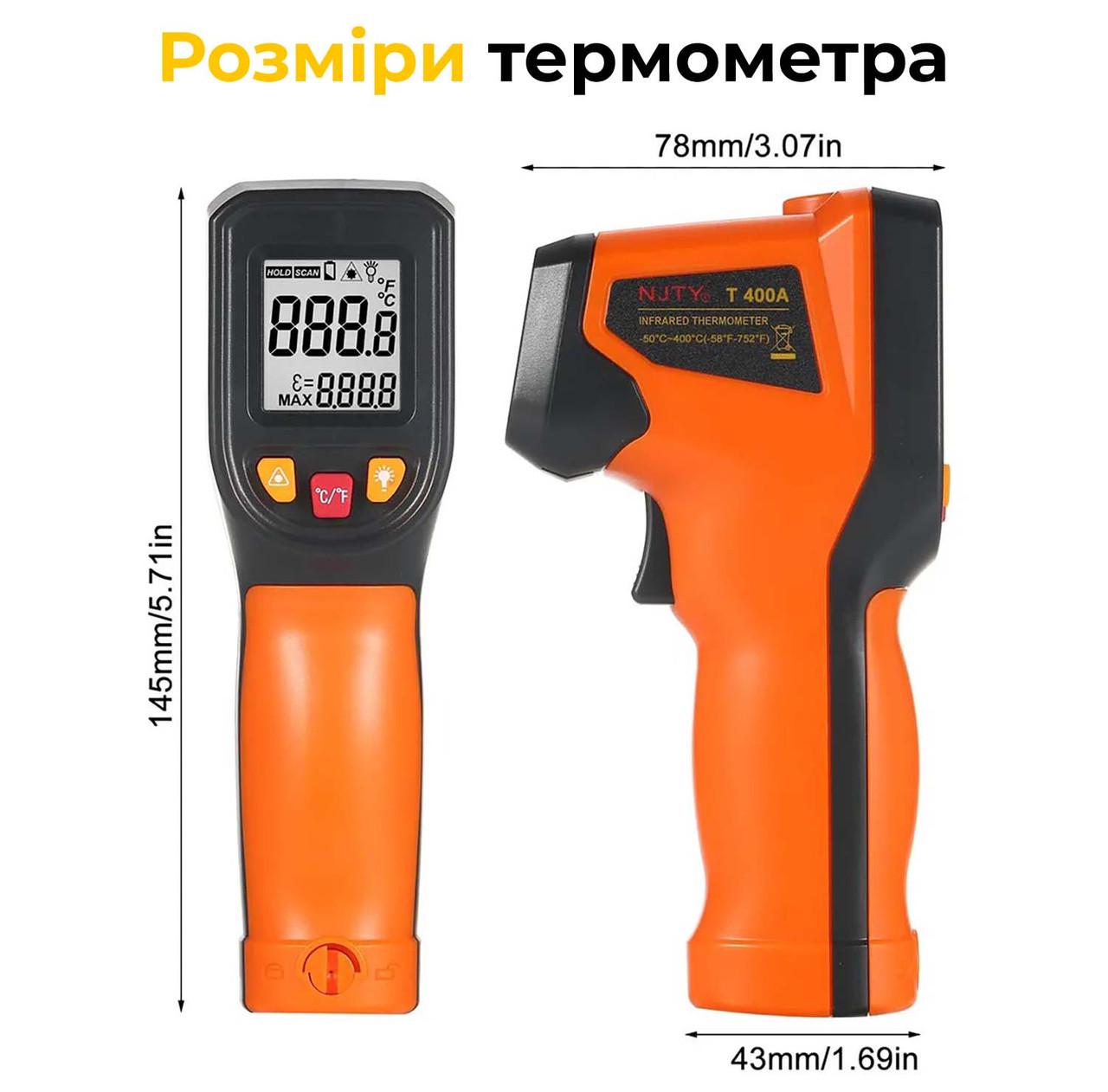 Пирометр T400 -50 до 400 °C Yellow - фото 7