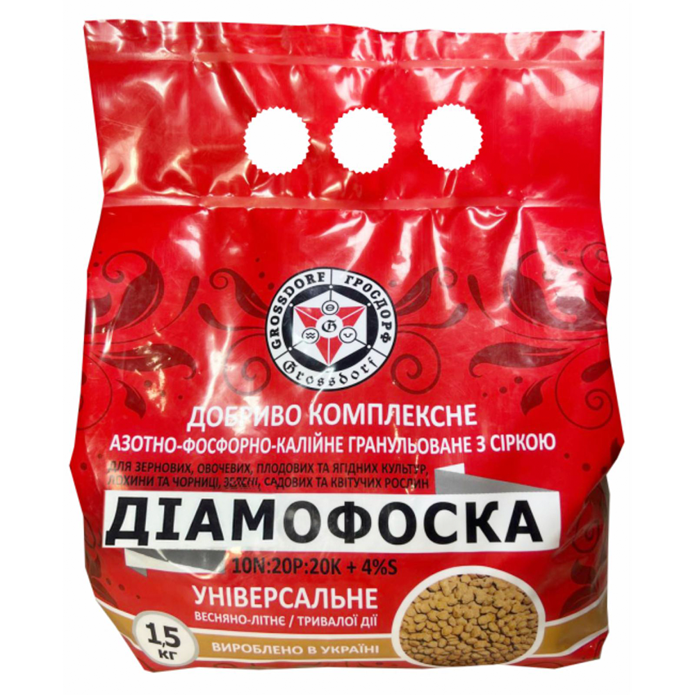 Диаммофоска N10:P20:K20+4S 1,5 кг (diamos20)