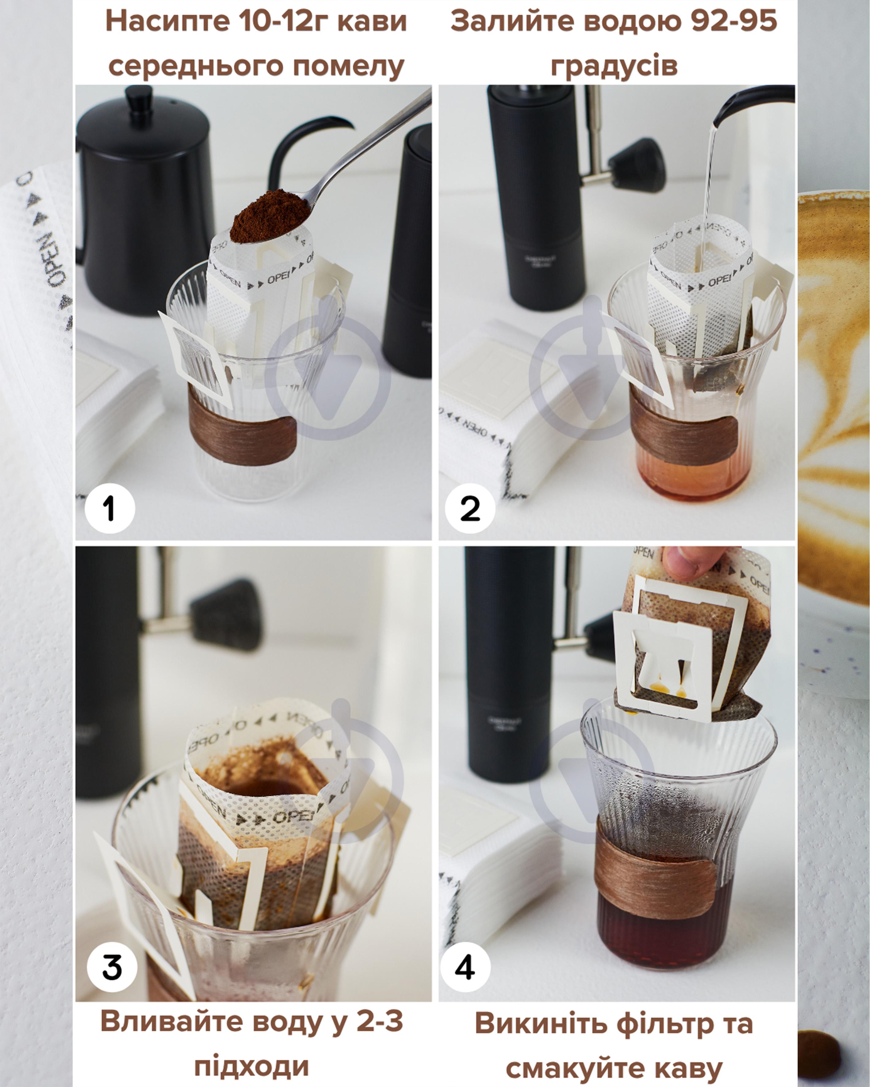 Дріп пакети для заварювання кави або чаю пусті одноразові 120 шт. (2782197253) - фото 4 Дріп пакети для заварювання кави або чаю пусті одноразові 120 шт. (2782197253) - фото 4