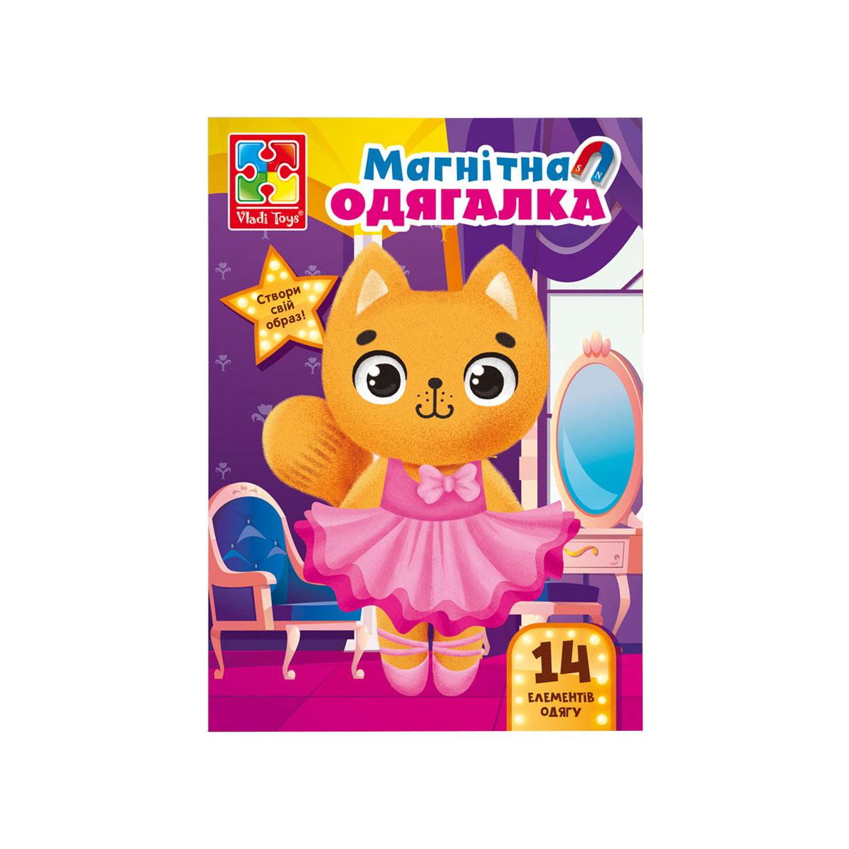 Настольная игра Vladi Toys Кошечка Разноцветный (SR-113-N-424)