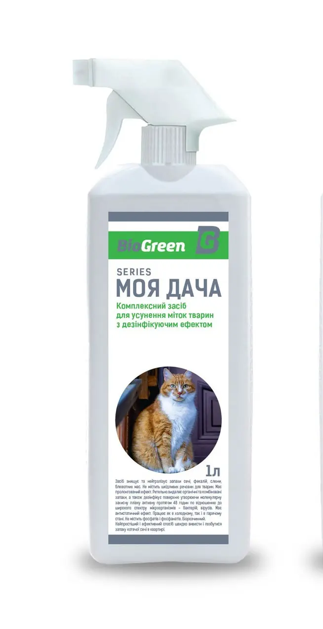 Засіб миючий Biogreen для усунення міток тварин 1 л дезінфектор для тваринництва (MDKZFUMT-1L)
