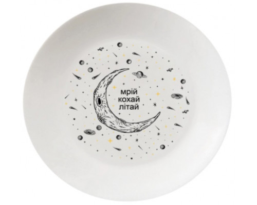 Тарелка КВАРТ "Мрій кохай літай" стеклокерамика 25 см (1245)