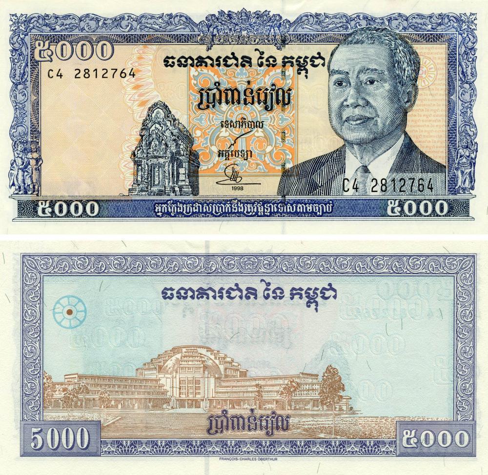 Коллекционная банкнота Камбоджа 5000 риелей 1998 года UNC P46b2 (Б19551)
