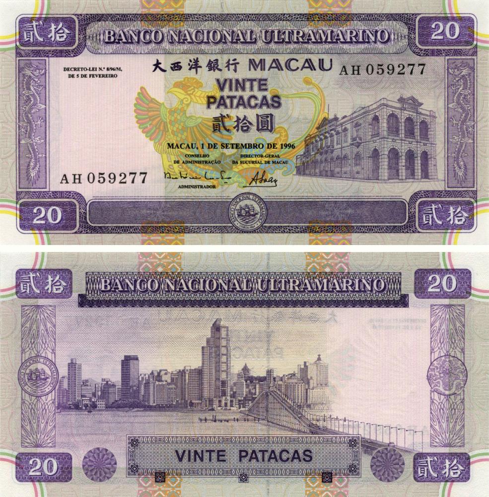 Коллекционная банкнота Макао 20 патак 1996 UNC P66a (Б10496) Коллекционная банкнота Макао 20 патак 1996 UNC P66a (Б10496)