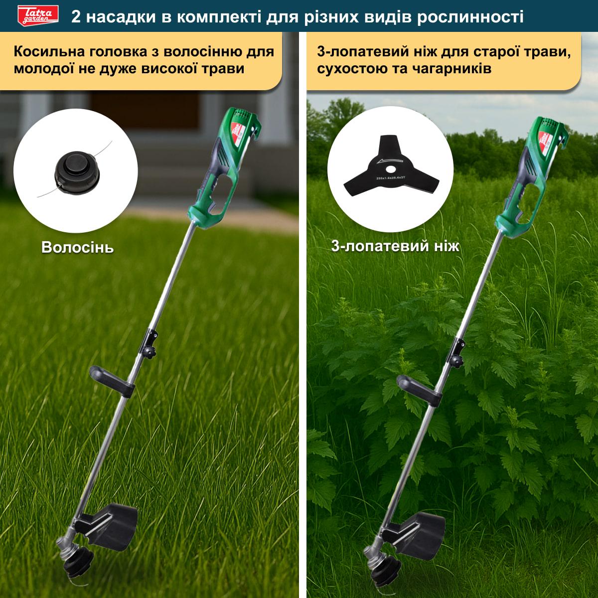 Триммер электрический Tatra Garden TE 100 (GKE0001) - фото 5