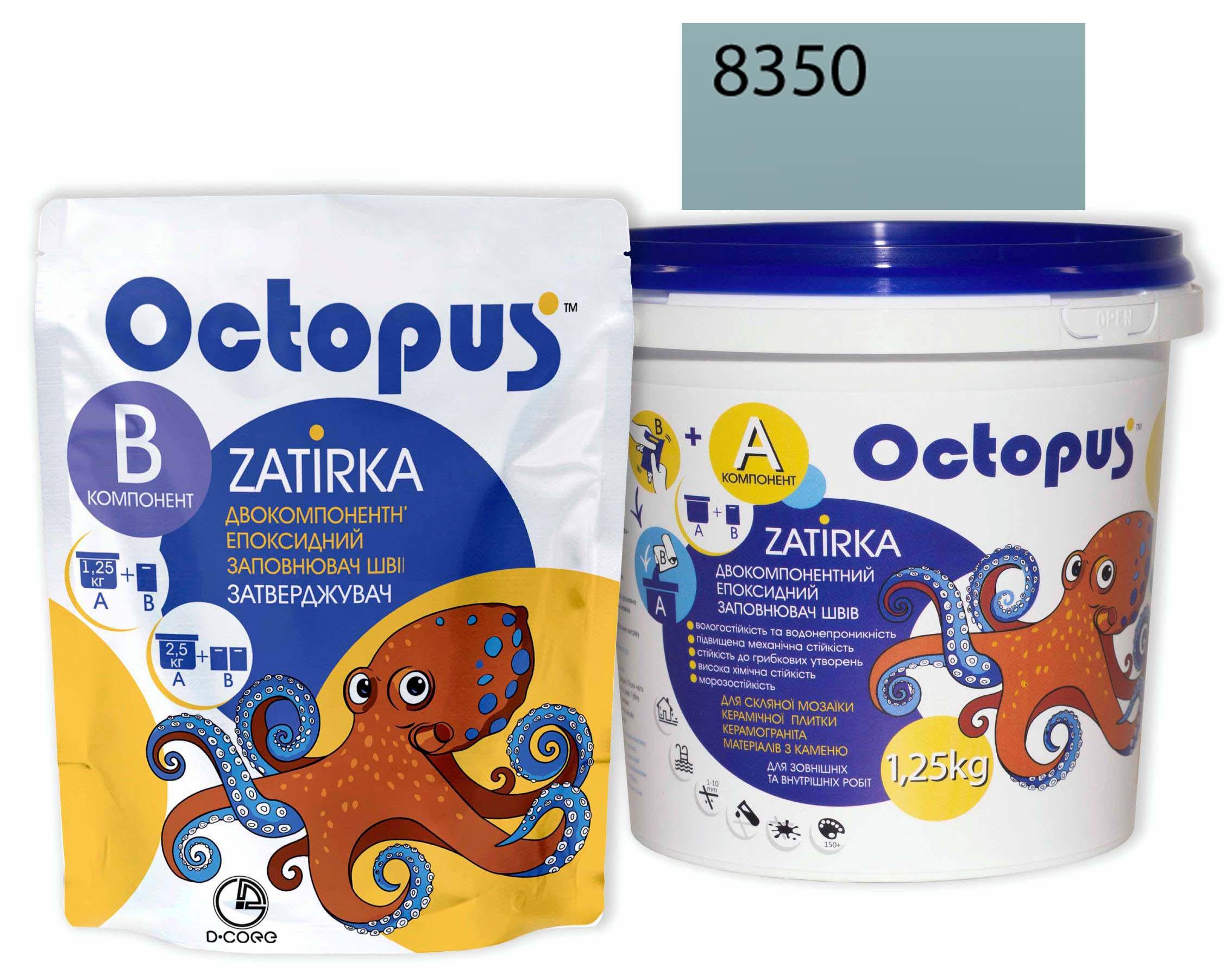 Затирка для плитки Octopus Zatirka 8350 эпоксидная 1,25 кг