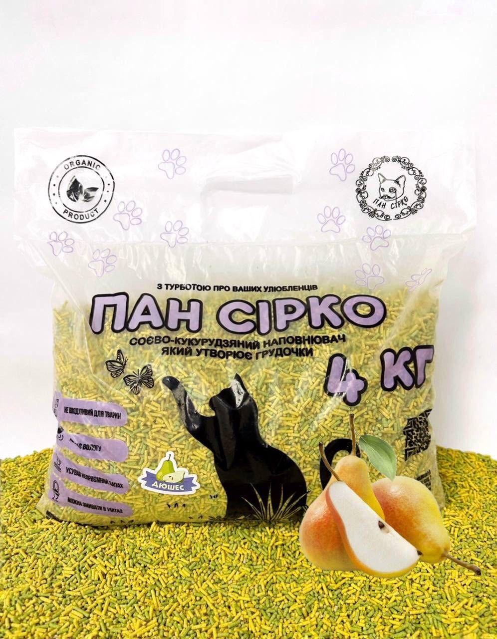 Наполнитель для кошачьего туалета Пан Сирко соево-кукурузный Дюшес 4 кг 7 л