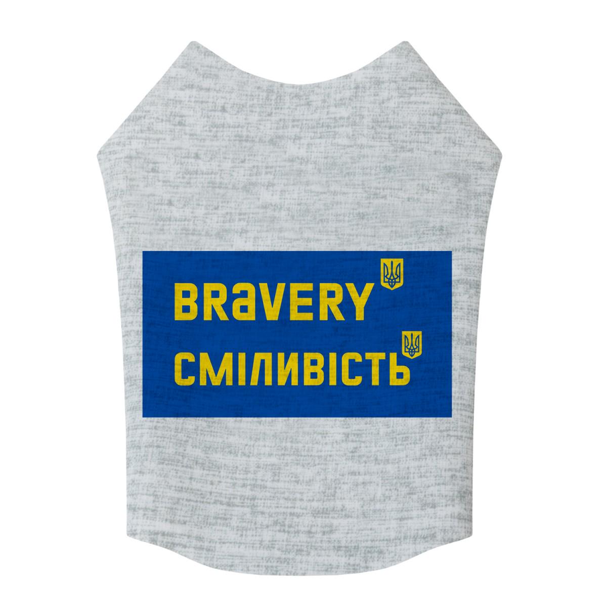 Майка для собак Waudog Clothes Смелость S30 Серый (294-0231)