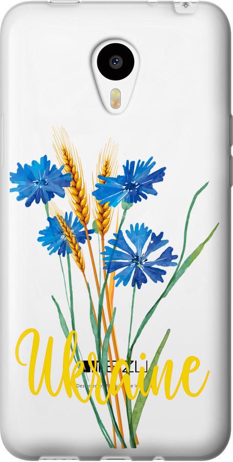 Чехол на Meizu M1/M1 mini Ukraine v2 (5445u-188-42517) Чехол на Meizu M1/M1 mini Ukraine v2 (5445u-188-42517)