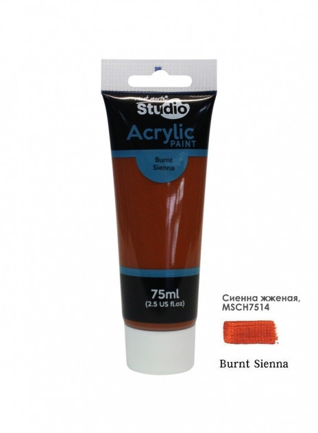 Краска акриловая Mont Marte Studio 75 мл Сиенна жженая