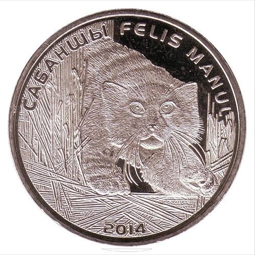 Коллекционная монета Казахстан 50 тенге 2014 UNC (KM#298)