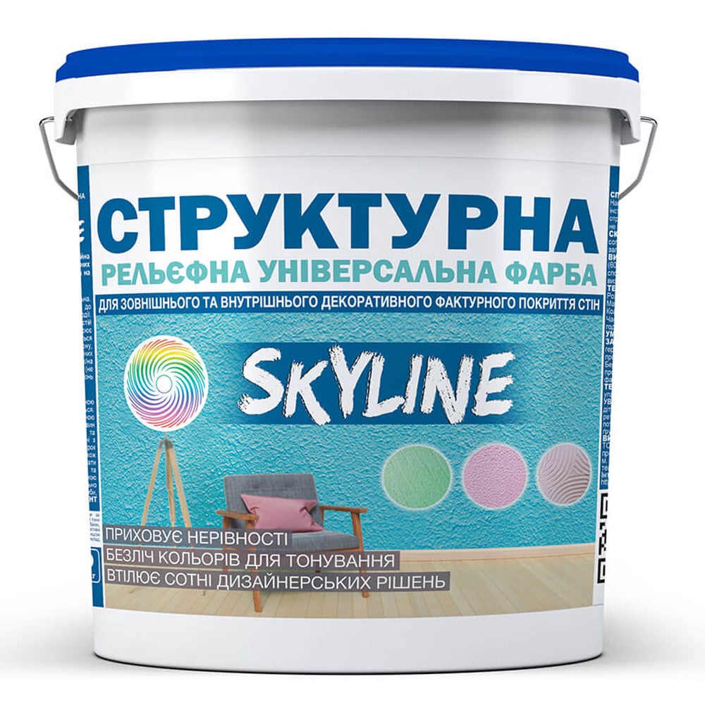 Фарба структурна для створення рельєфу стін і стель Skyline 4800 г Білий (621395ff8ba7dc6c59648b43) Фарба структурна для створення рельєфу стін і стель Skyline 4800 г Білий (621395ff8ba7dc6c59648b43)