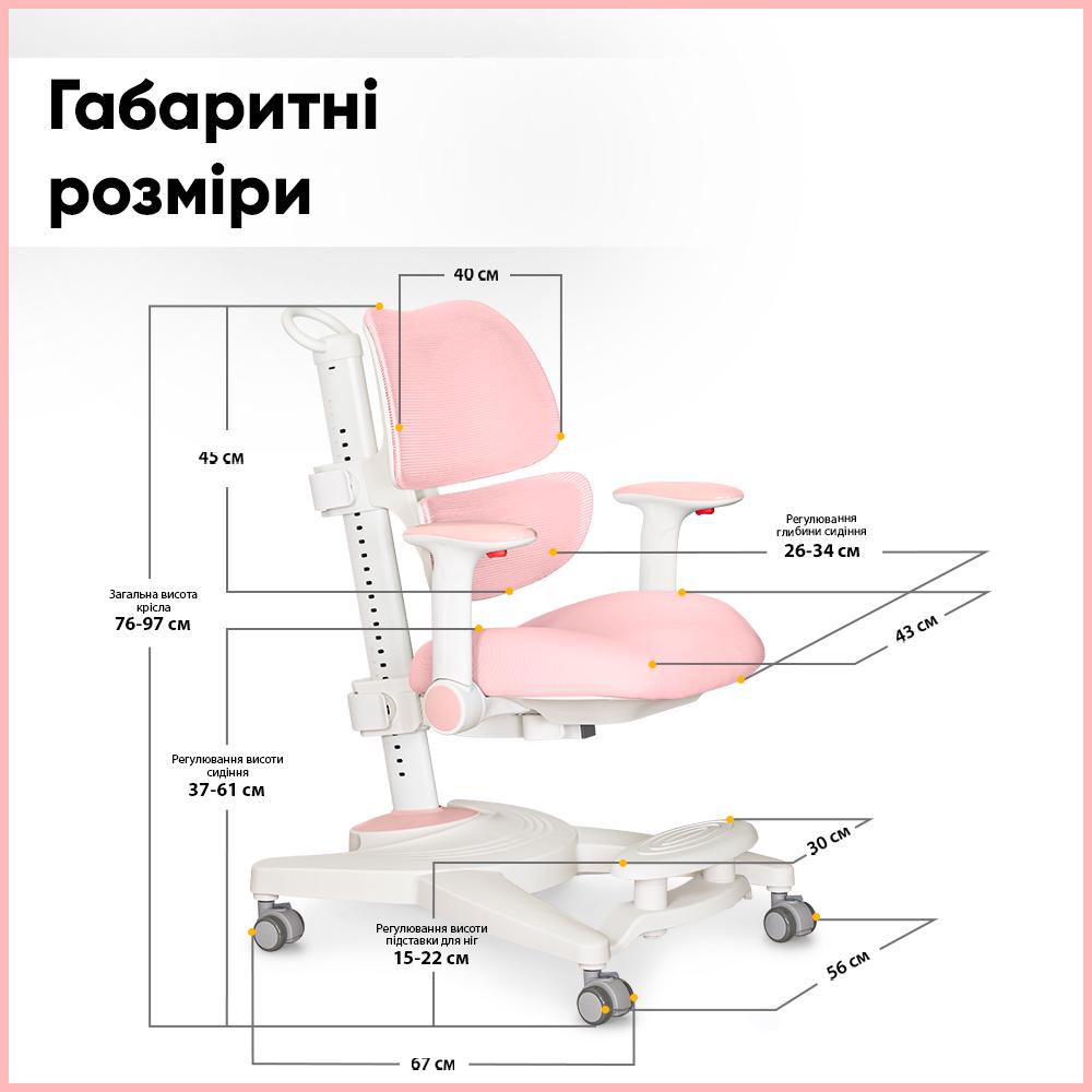 Кресло детское Mealux Space Air Розовый (Y-609 KP) - фото 4