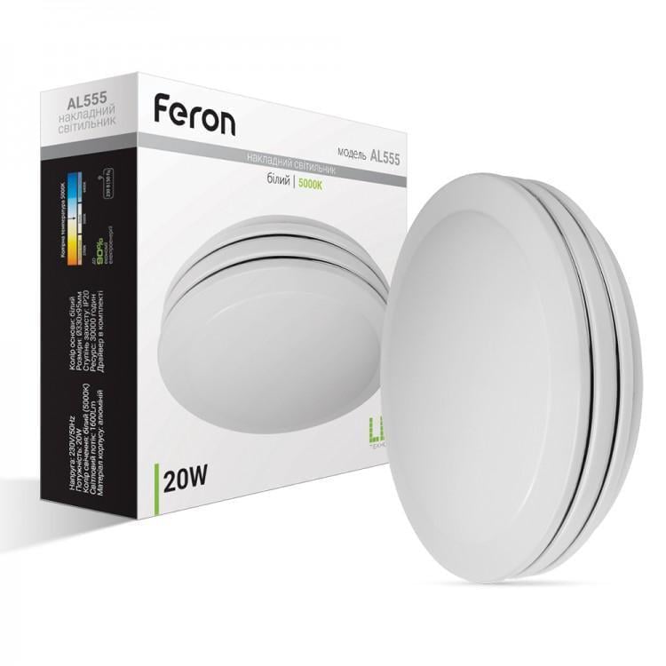 LED-світильник накладний Feron AL555 20W 1600 Lm 5000K (27549041) LED-світильник накладний Feron AL555 20W 1600 Lm 5000K (27549041)