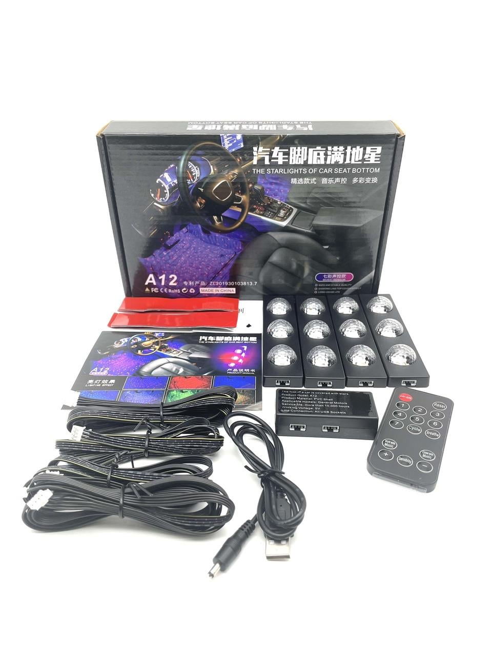 Підсвічування автомобільне RGB LED A12