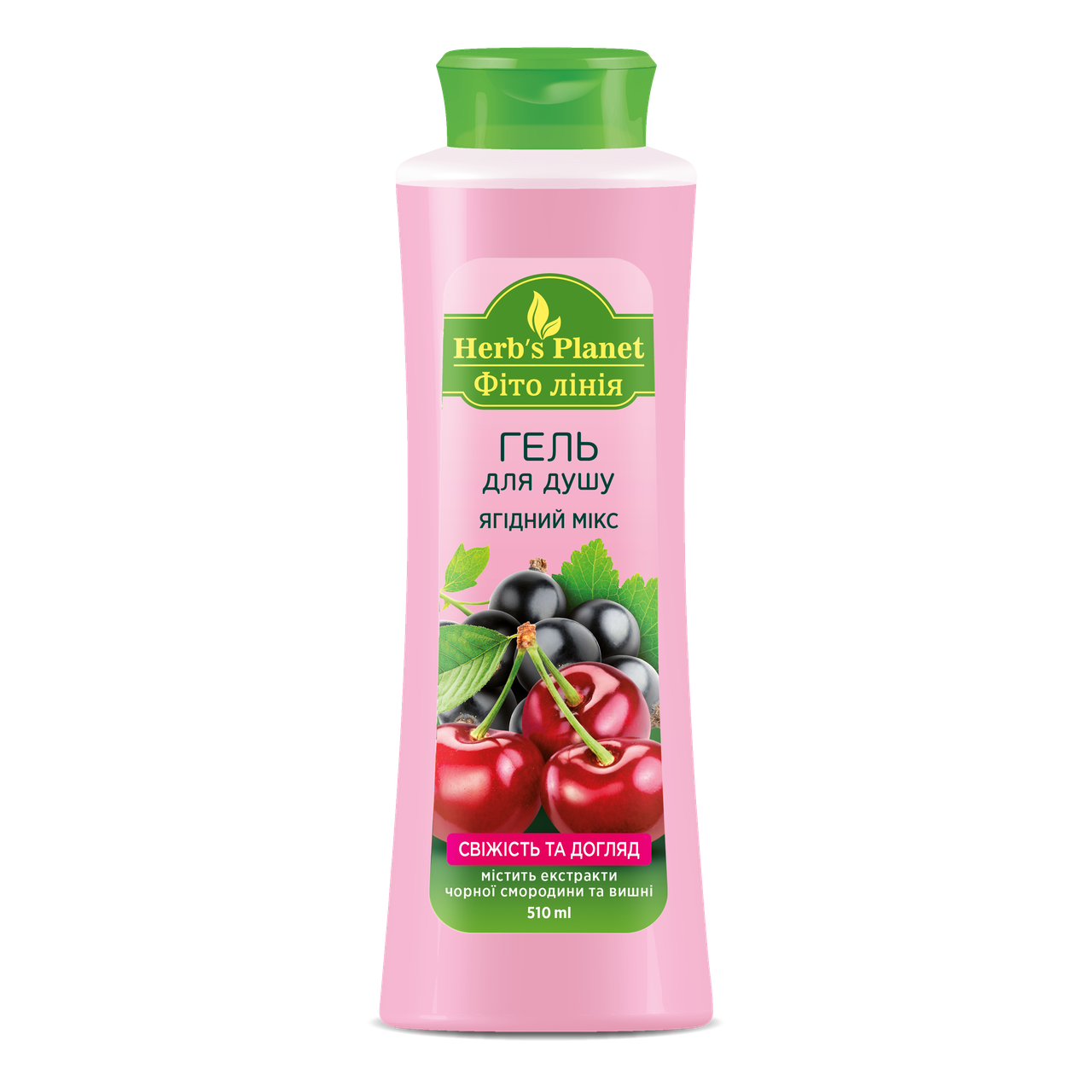 Гель для душа Herbs Planet Ягодный микс 510 мл