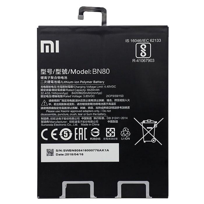 Аккумулятор Xiaomi BN80/Mi Pad 4 Plus PRC - фото 1 Аккумулятор Xiaomi BN80/Mi Pad 4 Plus PRC - фото 1