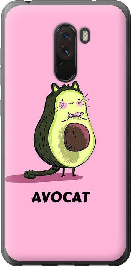 Чехол на Xiaomi Pocophone F1 Avocat (4270t-1556-42517)