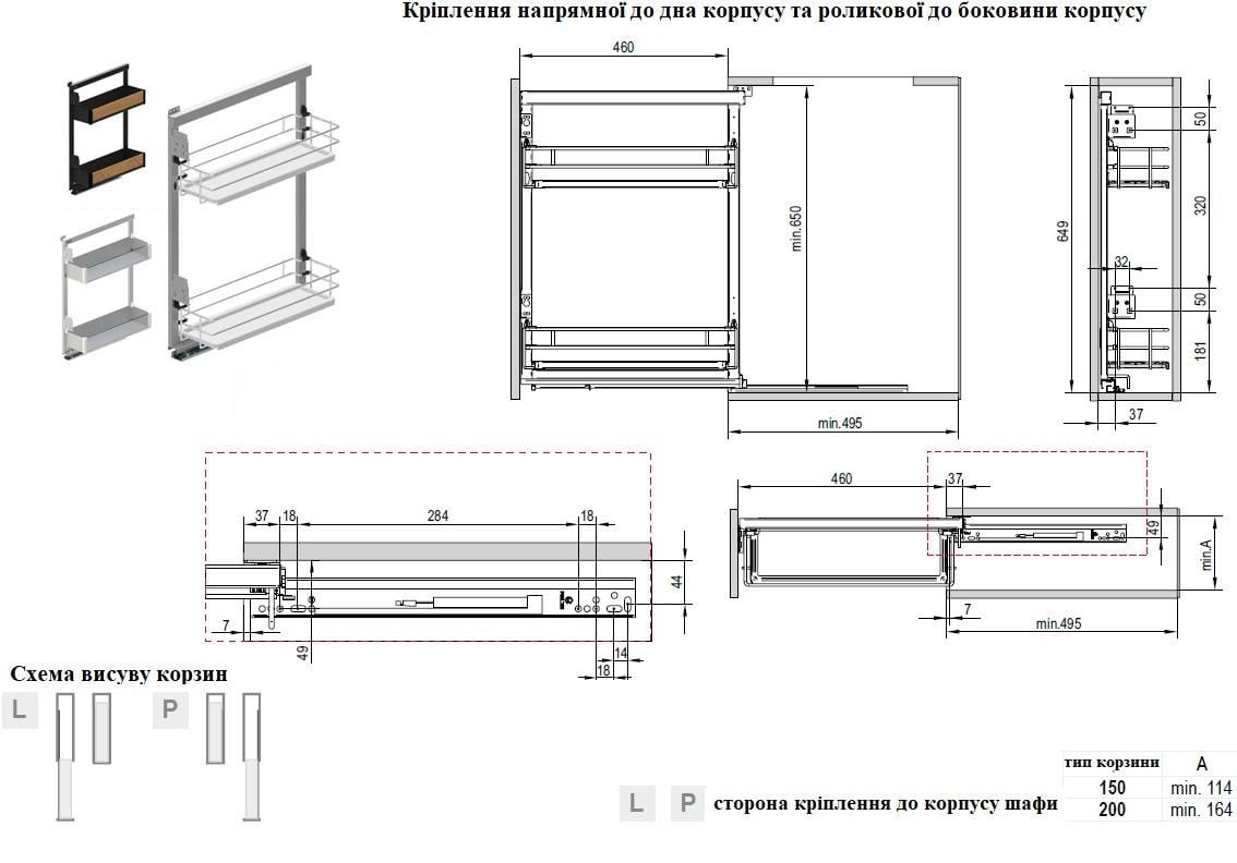 Карго Rejs Maxima Evo правое на 2 полки 150 мм Хром/Белый (WE30.0028.08.374) - фото 3