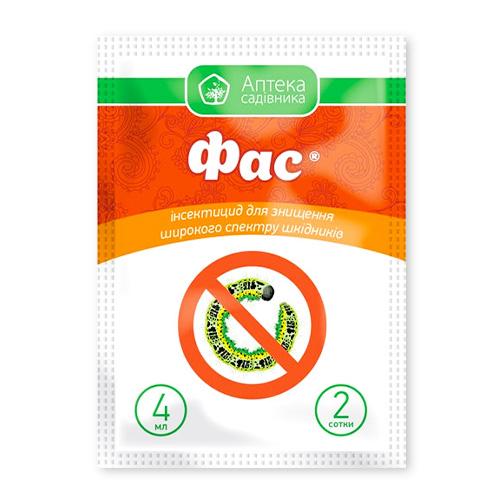 Инсектицид Florium Фас к.э. 4 мл (17821)