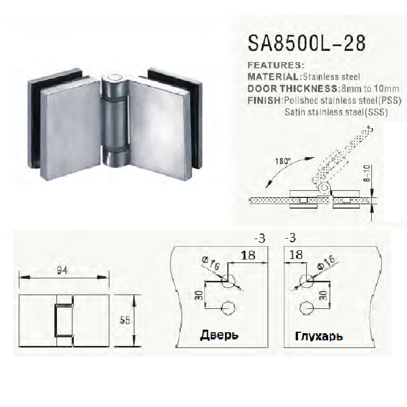 Петли для душа S-Mix UA10-85L-28 стекло-стекло 135° Черный (1790912850) - фото 5