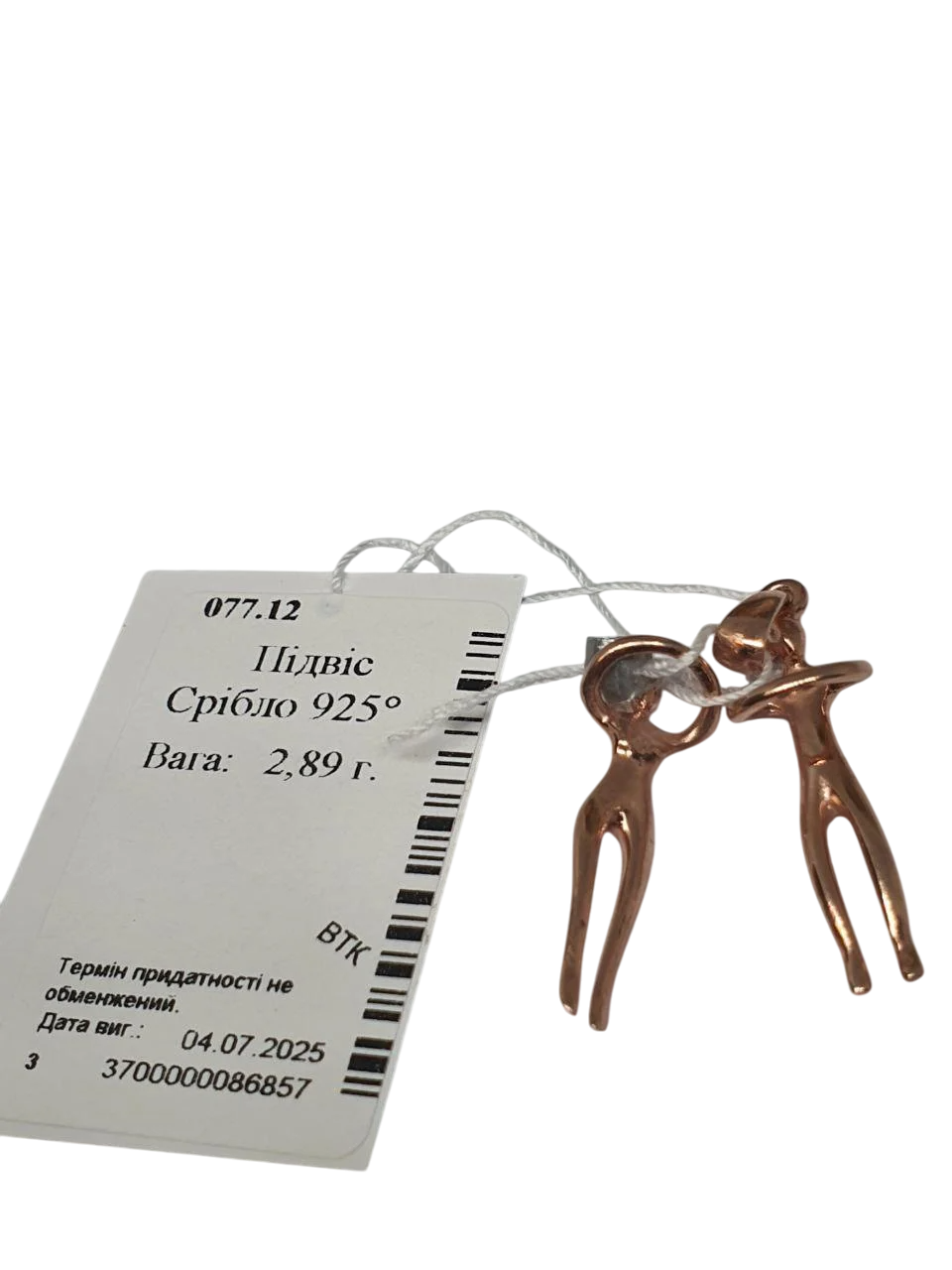 Кулон срібло Люди Пара що обіймаються позолота 925 проба (2554492132)