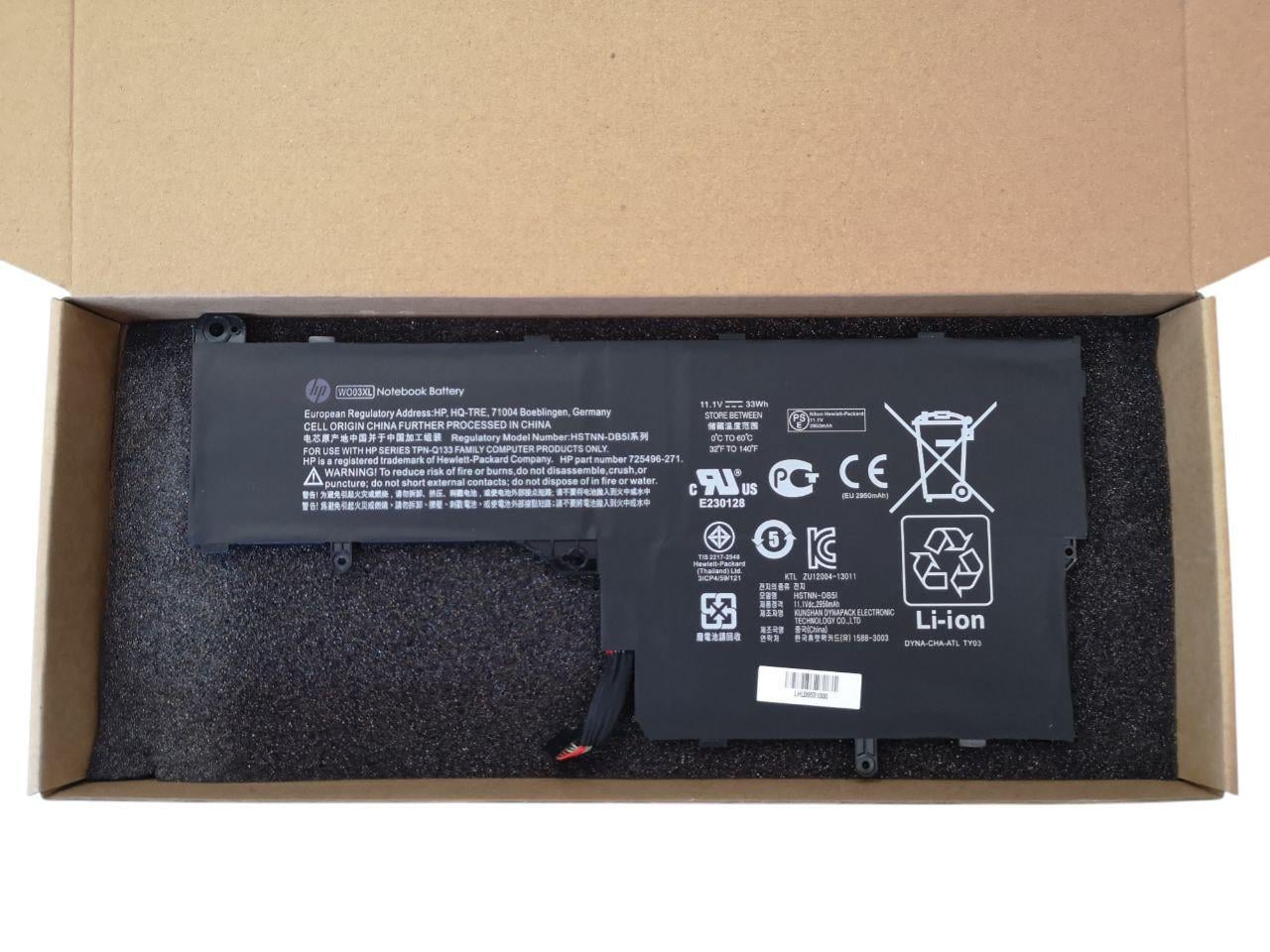 Аккумулятор для HP Pavilion 13-P100/Split x2 13-M/13-M010DX/WO03XL 2950 mAh 33Wh (000013425)