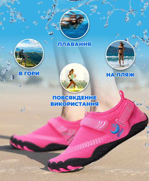 Аквашузи для дорослих VelaSport Crocs р. 42 Рожевий (00707) - фото 11