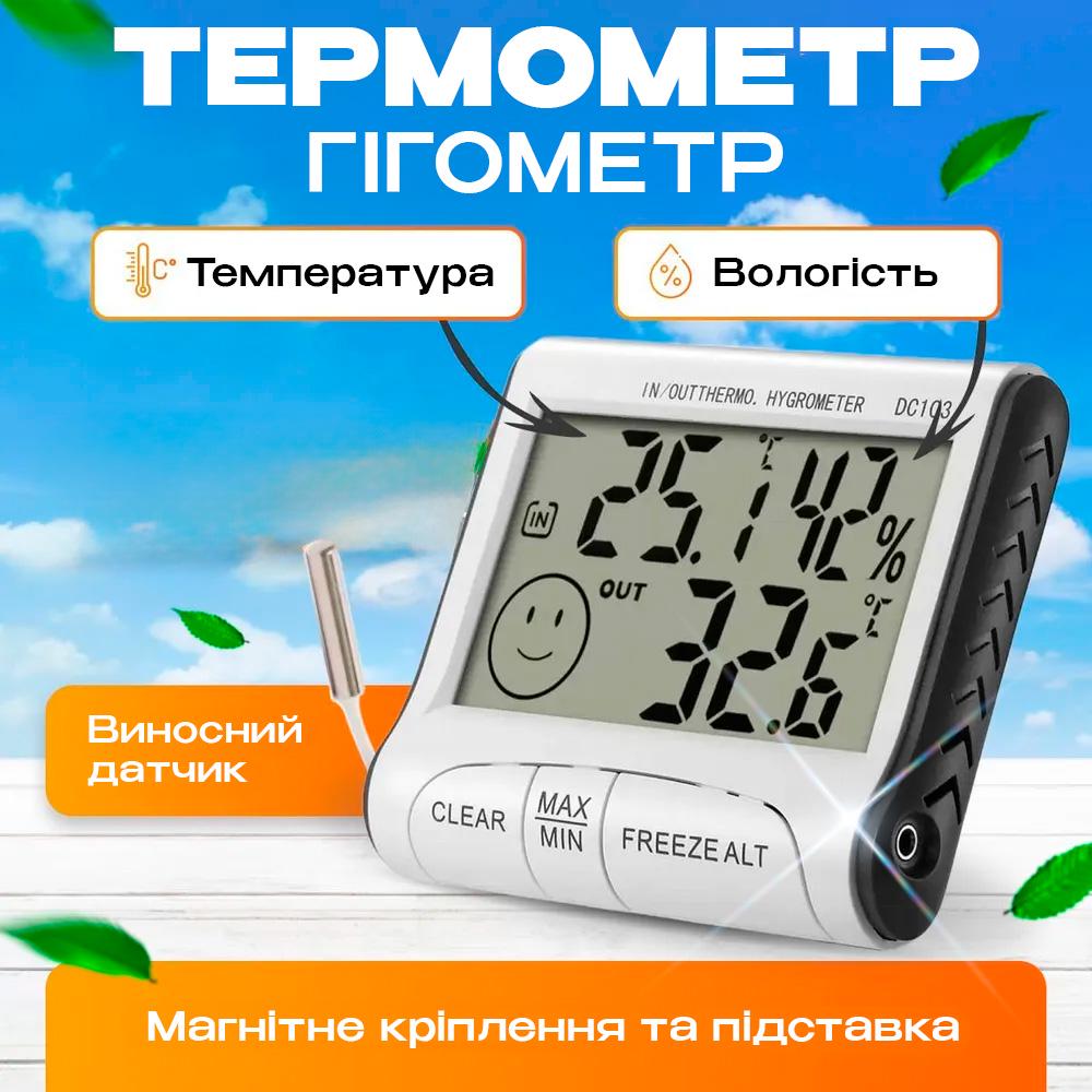 Термометр для комнаты Generic DC-103 с гигрометром с цифровым дисплеем с выносным датчиком (476540474) - фото 2 Термометр для комнаты Generic DC-103 с гигрометром с цифровым дисплеем с выносным датчиком (476540474) - фото 2