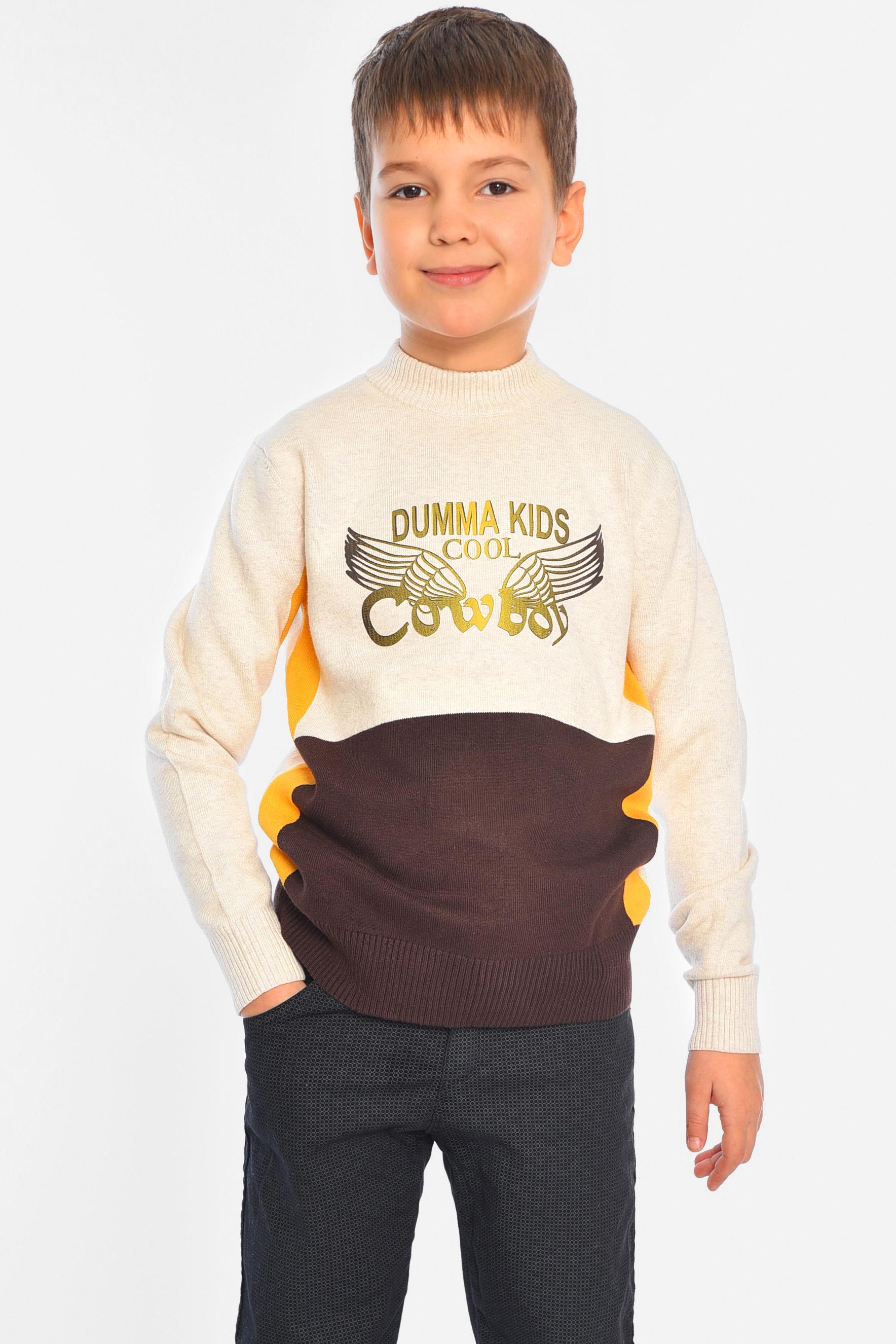 Свитер детский для мальчика 128 см Молочный (196333)