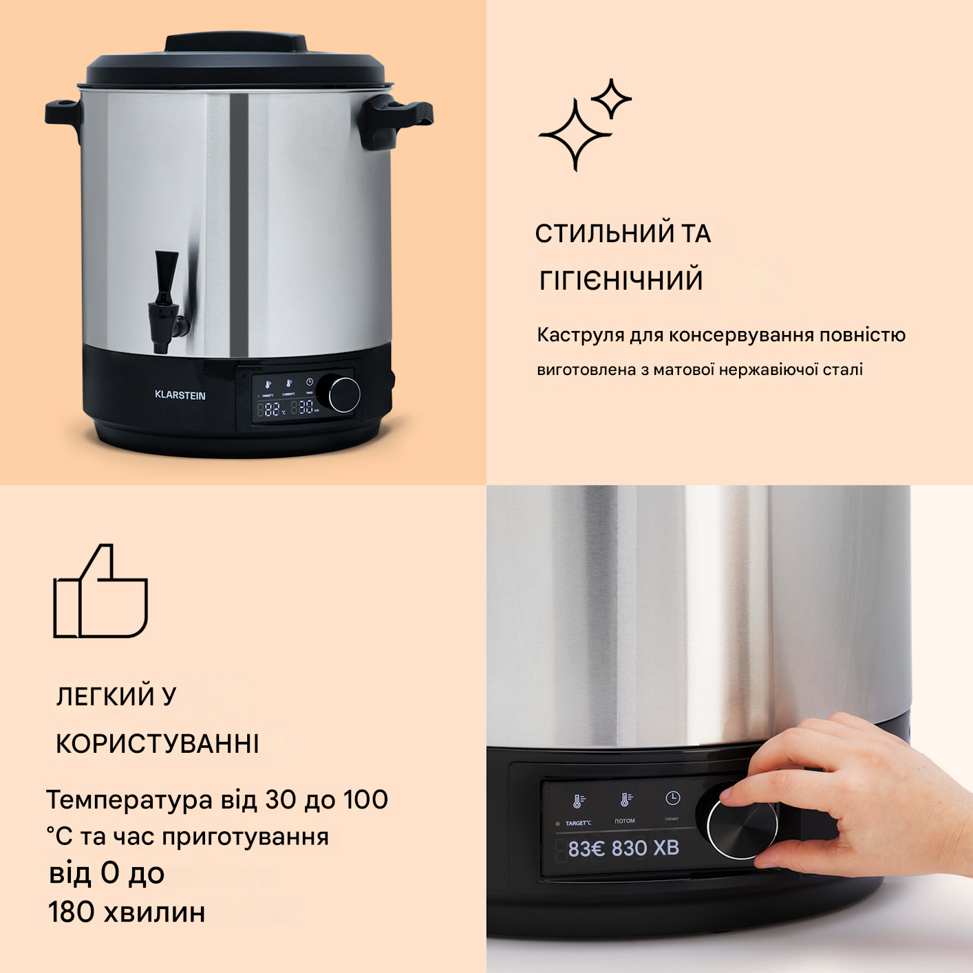 Термопот-соковарка KLARSTEIN Abbey 25 л для консервирования от 30 до 100 °C (10041838) - фото 3 Термопот-соковарка KLARSTEIN Abbey 25 л для консервирования от 30 до 100 °C (10041838) - фото 3