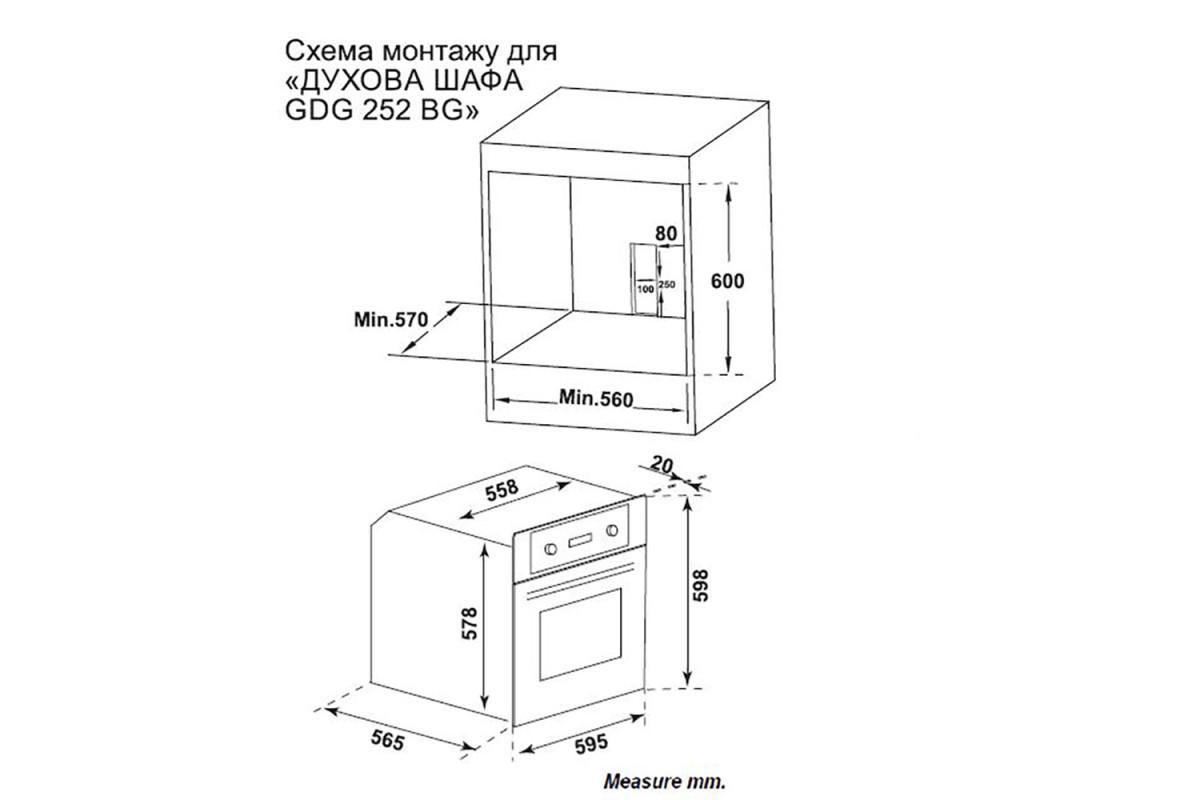 Духовой шкаф электрический GDG 252 BG Черный - фото 9 Духовой шкаф электрический GDG 252 BG Черный - фото 9