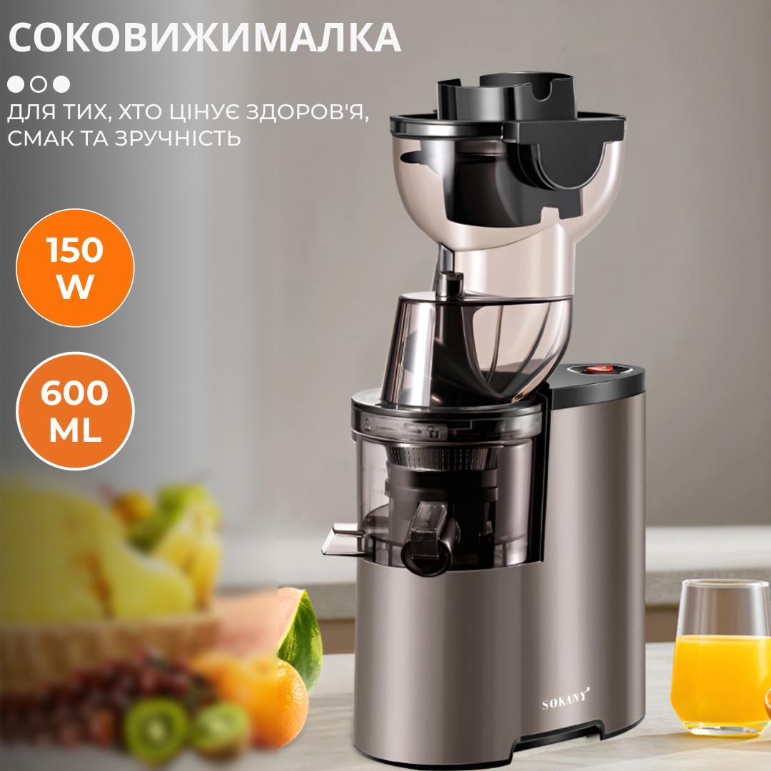 Соковыжималка шнековая Sokany для томатов электрическая 150 Вт (5864) - фото 11 Соковыжималка шнековая Sokany для томатов электрическая 150 Вт (5864) - фото 11